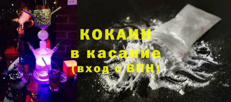 Cocaine Fish Scale  Новомичуринск 