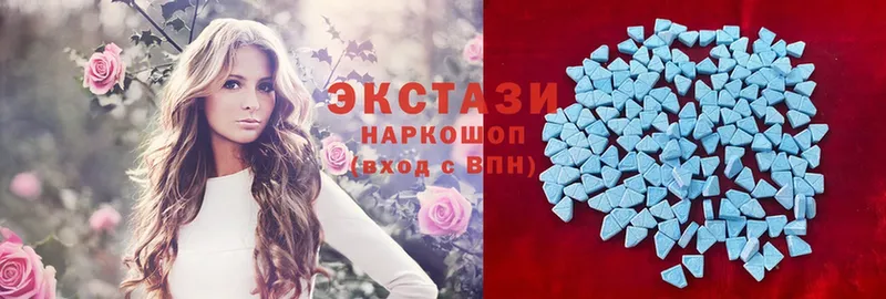 hydra вход  Новомичуринск  Экстази MDMA  купить  цена 