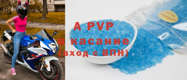 apvp Верхний Тагил