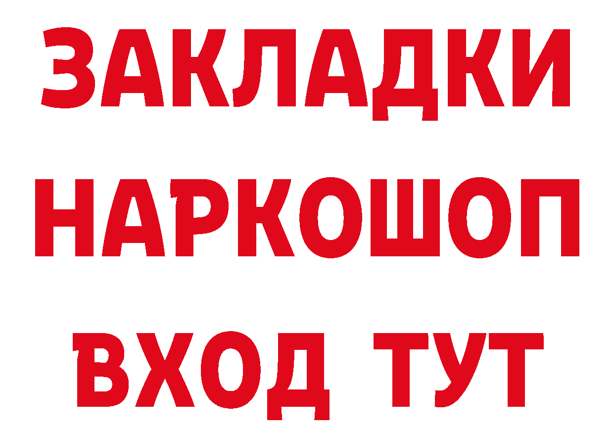 А ПВП СК КРИС ТОР площадка кракен Новомичуринск