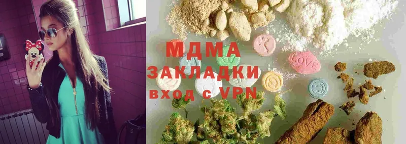 где найти наркотики  Новомичуринск  MDMA молли 